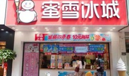 蜜雪冰城最新爆料,品牌新动向揭秘