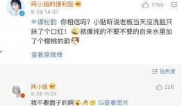 李艺璐最新爆料,揭秘娱乐圈惊人内幕！