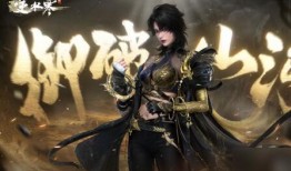 逆水寒衣服最新爆料动作,动作流畅，细节精致，再现江湖风采