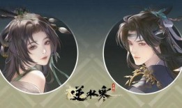 逆水寒衣服最新爆料动作,动作流畅，细节精致，再现江湖风采